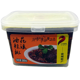 乡下妹花溪油辣椒面贵州贵阳青岩鸡辣椒油泼辣椒酱下饭菜拌面380g