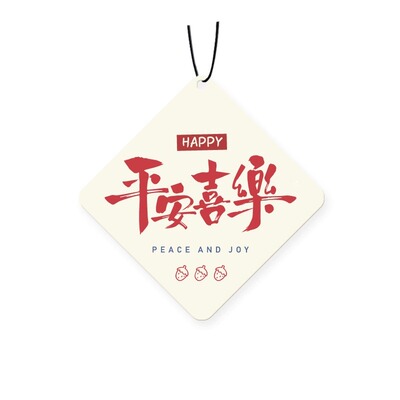 吉祥寓意汽车香薰香片车载挂件