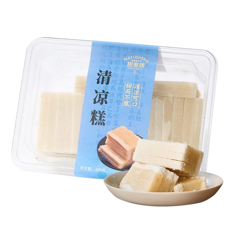 湖南特產(chǎn)馬復(fù)勝清涼糕清涼甜而不膩解暑中式傳統(tǒng)糕點地方特產(chǎn)小吃