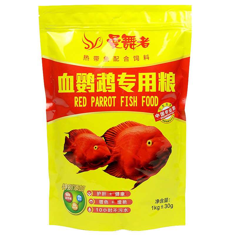曼舞者血鹦鹉专用鱼粮增红色三友创美热带地图鱼食饲料螺旋藻蛋白
