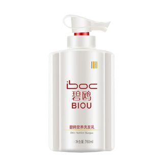 碧鸥BIOU营养洗发水发膜护发素精华霜去屑头皮养护控油修护干枯发