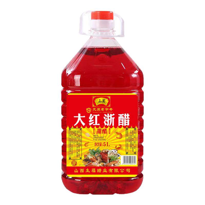 大红浙醋10斤装酿造红醋色泽红亮酸甜开胃腌制萝卜凉拌