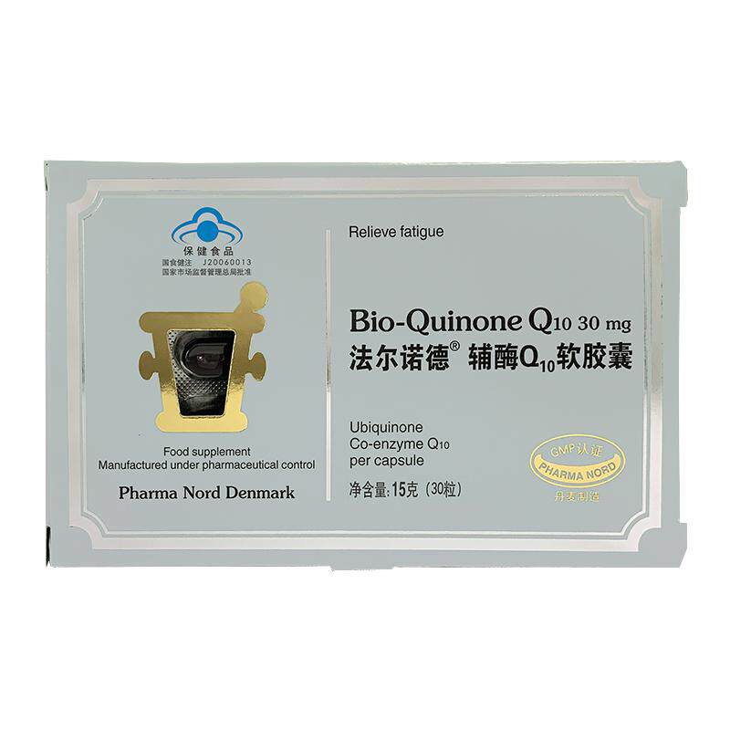 丹麦法尔诺德辅酶q10备孕dhea