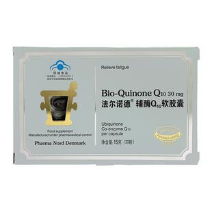 法尔诺德q10辅酶ql0天猫q—10女性孕前软胶囊dhea番茄红素