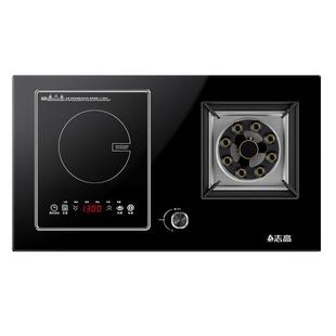 志高家用气电两用天然气液化气灶具燃气灶电气煤气灶一体电磁炉