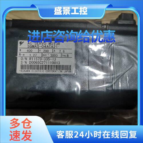 议价SGMG-09ASA原装安川伺服电机全新质保一年现货包邮欢迎询价