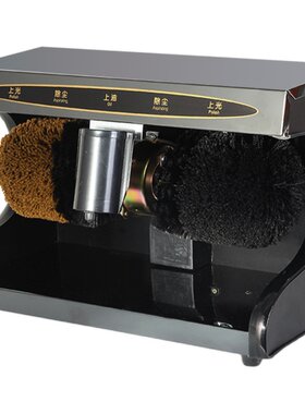 申江c101家用办公室擦鞋器