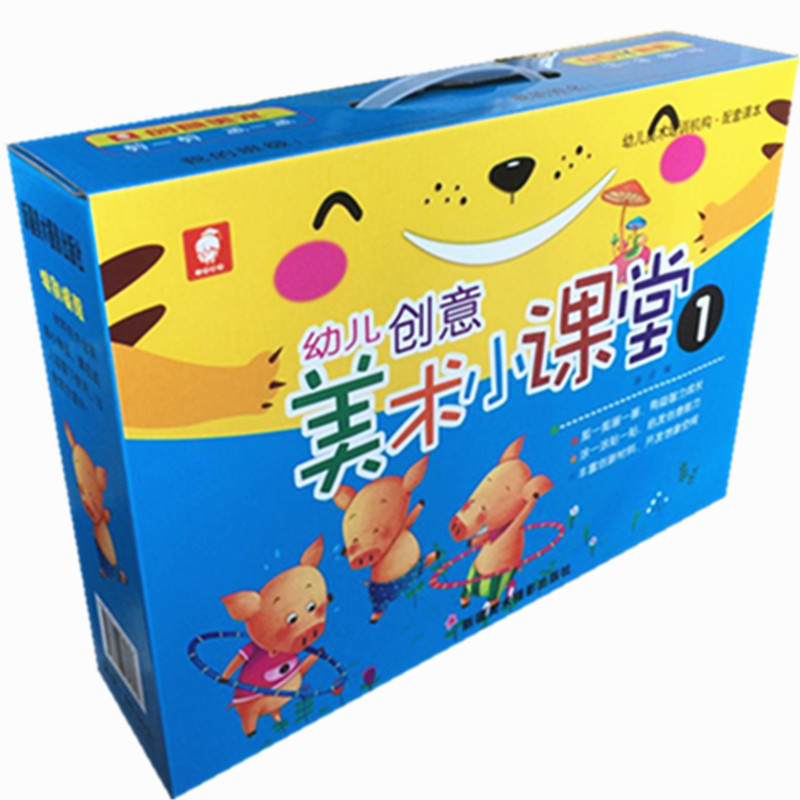 包邮幼儿创意美术小课堂手工diy玩教具趣味涂鸦16节美劳课材料包