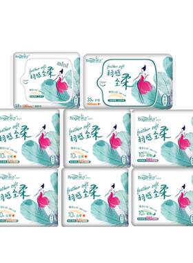 媖洁卫生巾日用夜用亲肤棉柔舒适