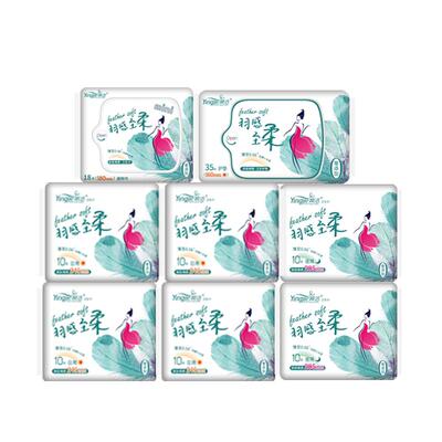 媖洁卫生巾日用夜用亲肤棉柔舒适