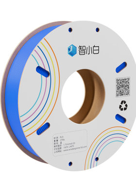 智小白3D打印机耗材PLA安全环保