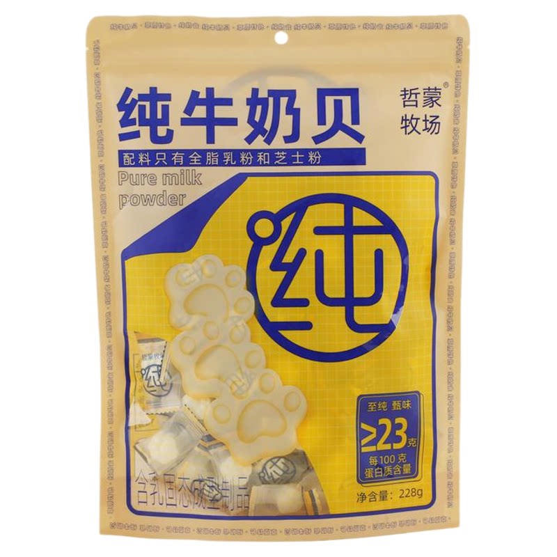 哲蒙牧场纯牛奶贝原味228克