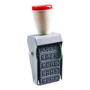 转轮印章组合财务专用印章现金付讫章作废印章正副本银行付讫已付款现金收讫作废付讫转账付讫与原件相符附件