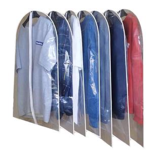 衣服防尘罩透明挂衣袋西服收纳袋大衣防尘袋加厚羽绒服防尘套封闭