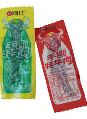 阿佳手撕牦牛肉干正宗包邮