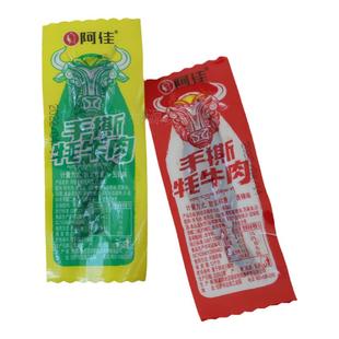 西藏特产阿佳手撕牦牛肉干耗牛林芝美食即食麻辣休闲零食小吃包邮