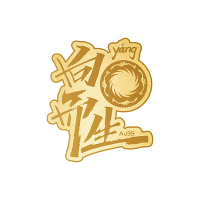 金陵金箔黄金手机贴含Au999证书