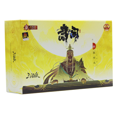 三国杀初级肃问18神将20皮肤卡