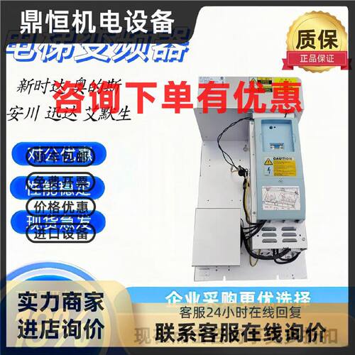议价适用于迅达3300 3600电梯变频器 DR VCB 021 025CBR 036 042C