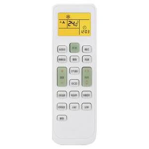 耐兢旗舰店适用 长虹空调遥控器通用KKCQ-2A 1A kk33a KK31A挂柜机立式