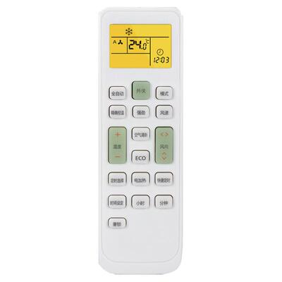 耐兢适用长虹空调遥控器通用KKCQ-2A 1A kk33a KK31A挂柜机立式