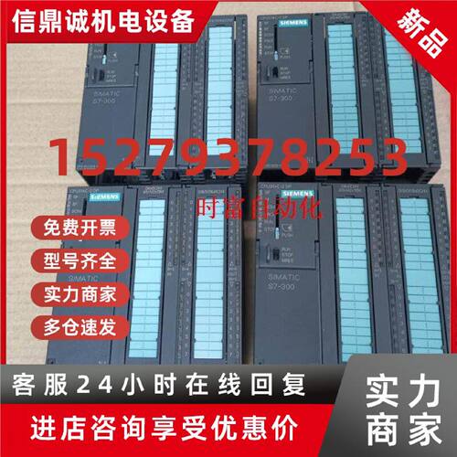 议价原装九五新CPU314C-2DP,6ES7 314-6CG03-0AB0,6ES7314-6CG03-