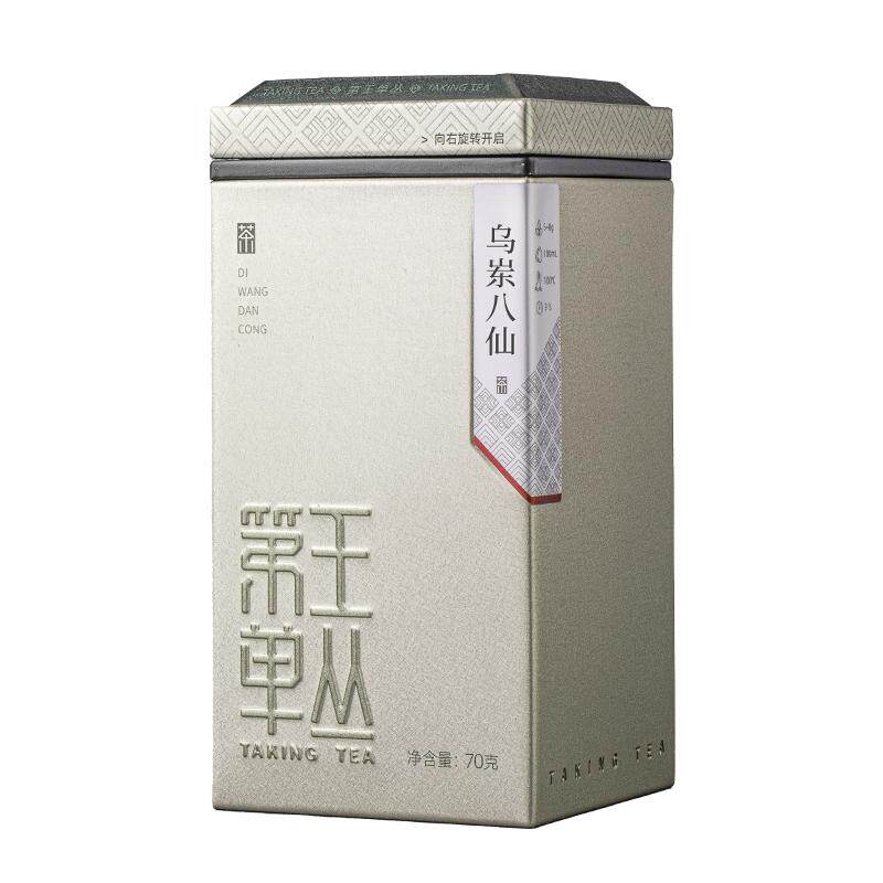 【私房茶-乌岽八仙】品鉴装