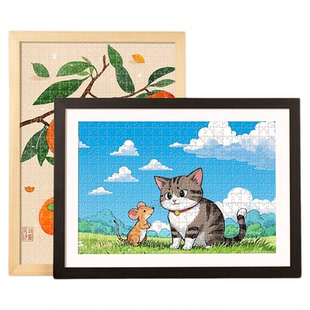 拼图相框1000片70x50*75一千300块裱框420x297mm平图专用定制空框