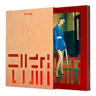 官方正版 李宇春专辑 流行liú xíng cd+dvd+精装写真集唱片周边