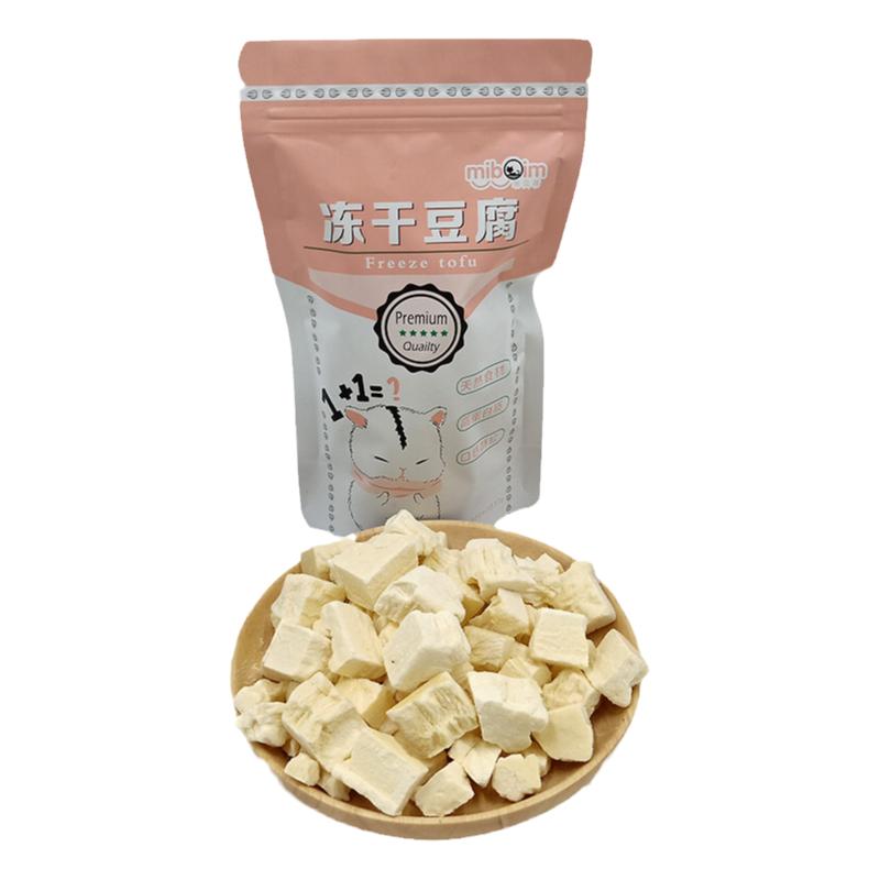 宠物仓鼠冻干豆腐金丝熊粮食刺猬磨牙奶酪食物零食营养用品400ml