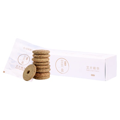 艾修堂智能艾灸盒家用配方耗材