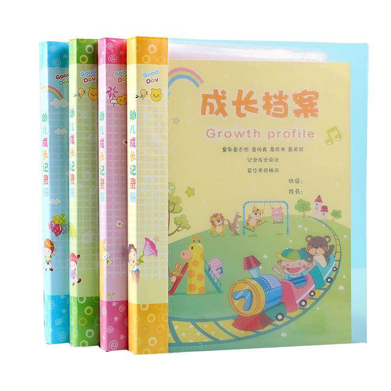 幼儿园成长档案记录册彩页小班中班大班幼儿童成长记录册小学生