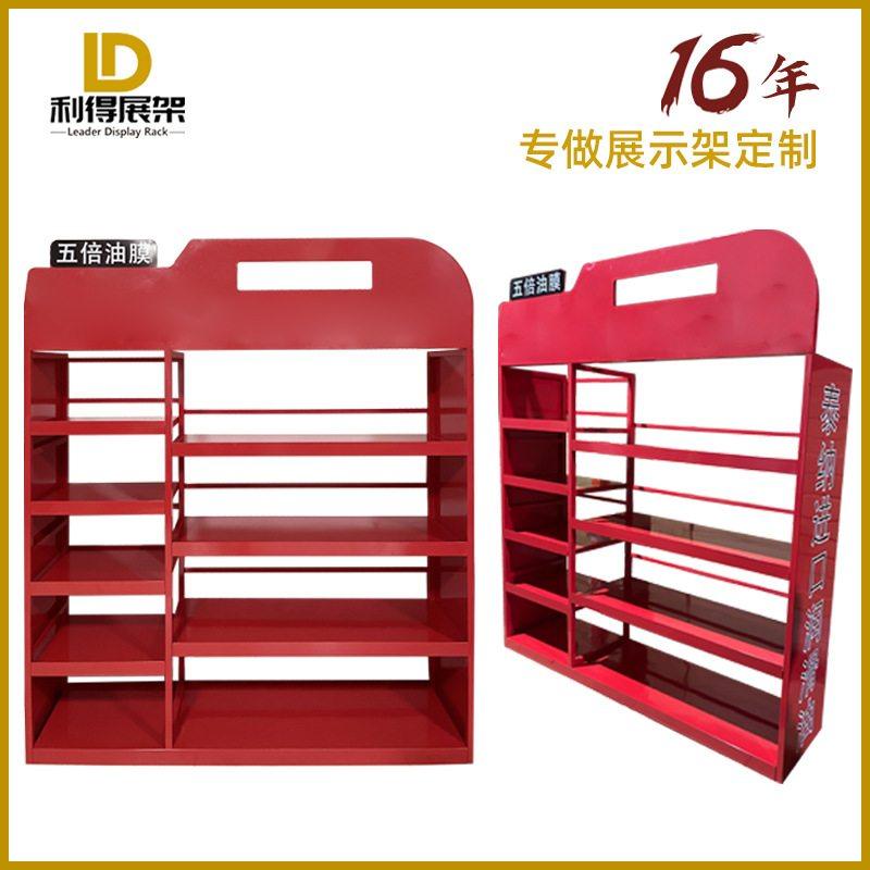 机油展示架定制 汽车精品配件挂件展架订做 饮料陈列架 产品展柜,商业/办公家具,X展架/易拉宝,淘宝优惠券,粉丝福利购,淘宝优惠卷