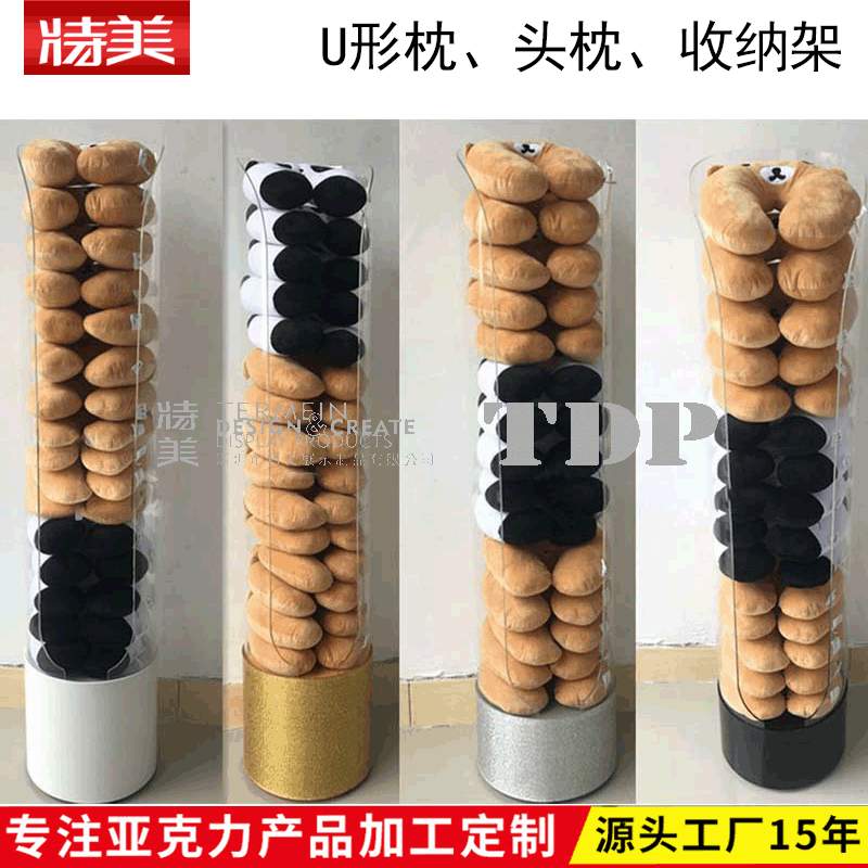 U型枕展示柜亚克力圆形透明落地立式收纳柜U型颈椎枕商品陈列柜