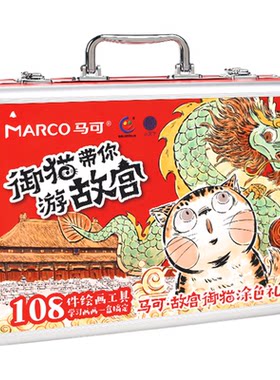 MARCO马可故宫御猫礼盒
