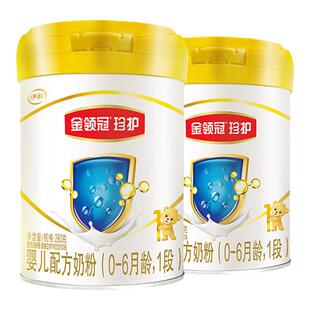 【品牌新客 买一赠一】伊利金领冠珍护1段0-6月新生宝宝奶粉280g