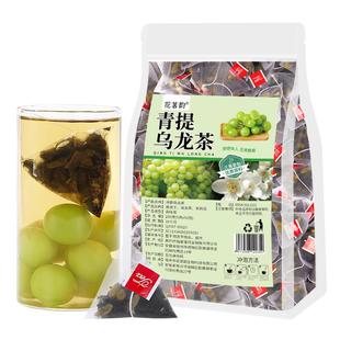 青提乌龙茶包东方某叶平替葡萄乌龙茶饮料冷泡茶组合绿茶商用50包
