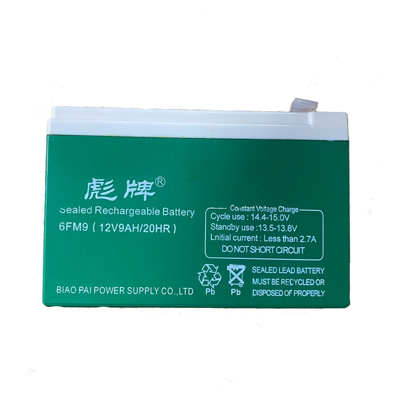 彪牌电瓶12V7.5Ah喷雾器门禁电梯安防消防后备电源气模专用蓄电池