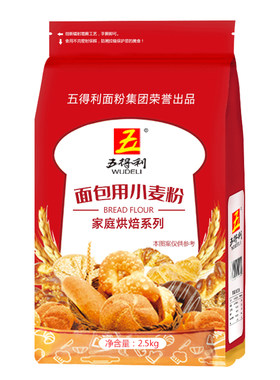 五得利面包粉2.5kg*2袋高筋面粉