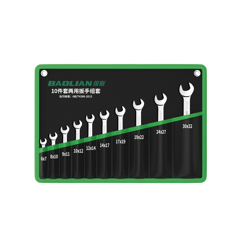 扳手工具套装多功能维修工具大全