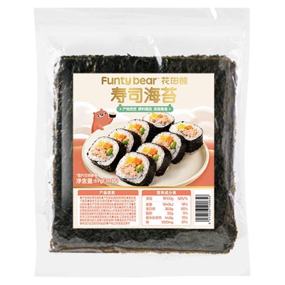 花田熊寿司海苔紫菜包饭专用