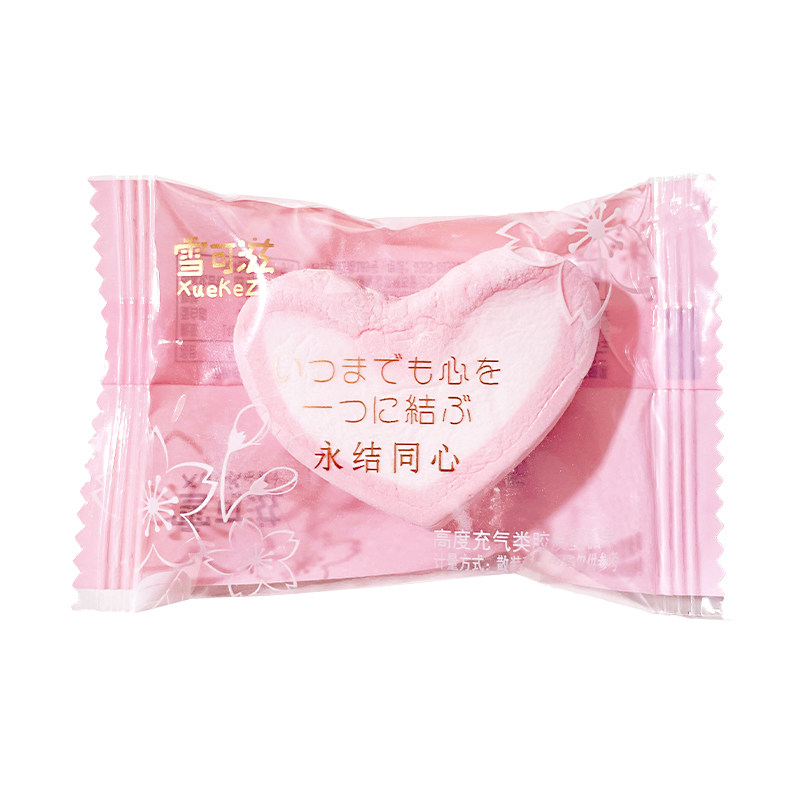 雪可滋爱心棉花糖心形