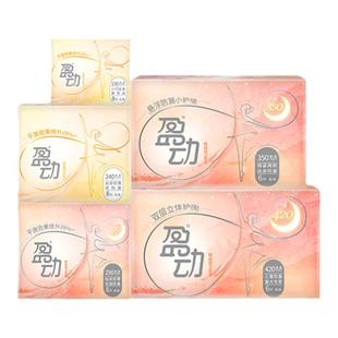 U适新国标卫生巾盈动悬浮芯超薄瞬吸贴身防漏日用夜用姨妈巾官方