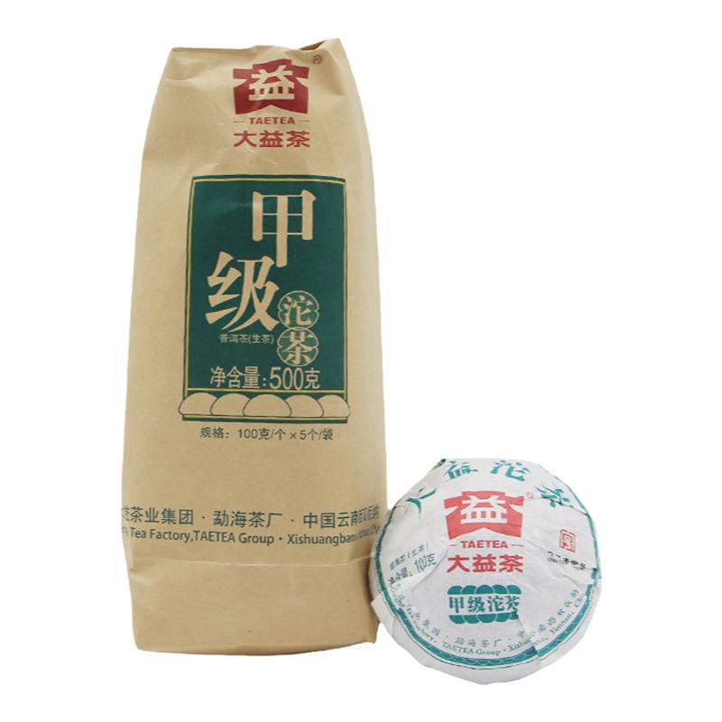 大益2018年甲级沱茶普洱茶生茶