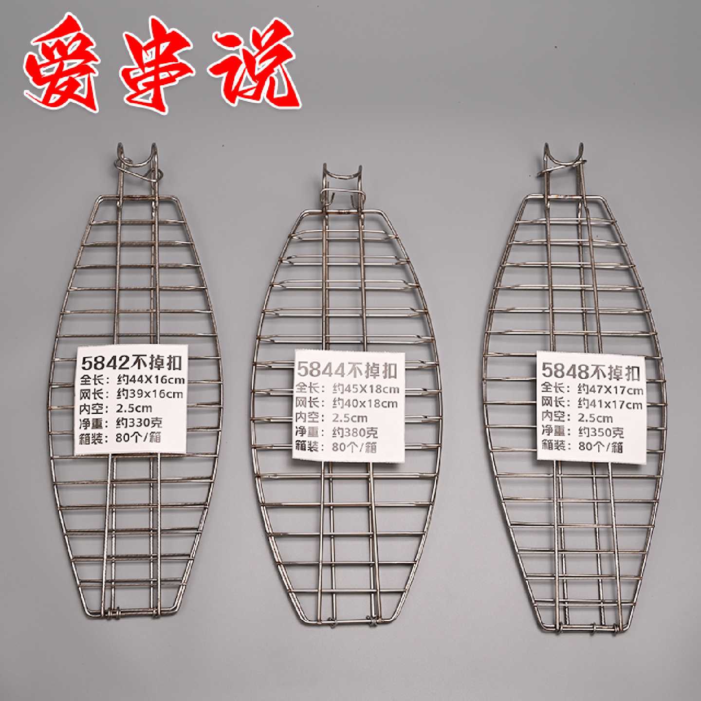 304材质不掉扣不锈钢吊炉烤鱼夹适用于旋转烤炉的湄公鱼清江鱼龙