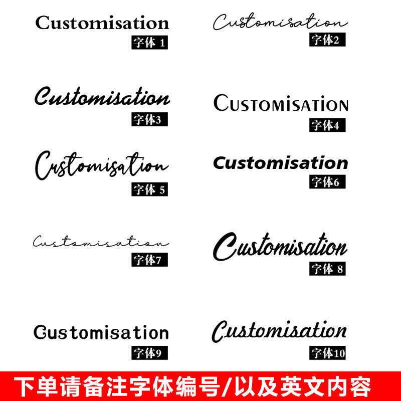 英文拉花雪板滑板贴纸机车贴名字贴纸定制订制手写体字母防水头盔