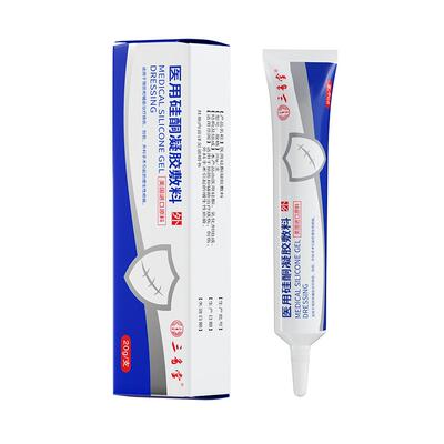 三豸堂祛疤膏淡化疤痕修复凝胶