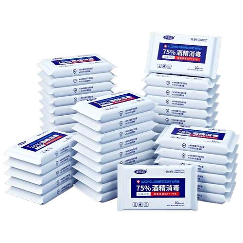 75%酒精消毒湿巾小包便携式10学生杀菌家用随身装湿纸巾卫生清洁