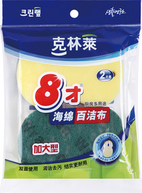 克林莱家用厨房海绵百洁布