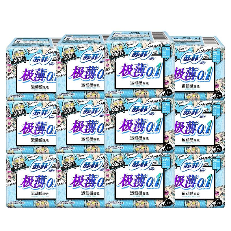 苏菲卫生巾极薄0.1夜用290组合装